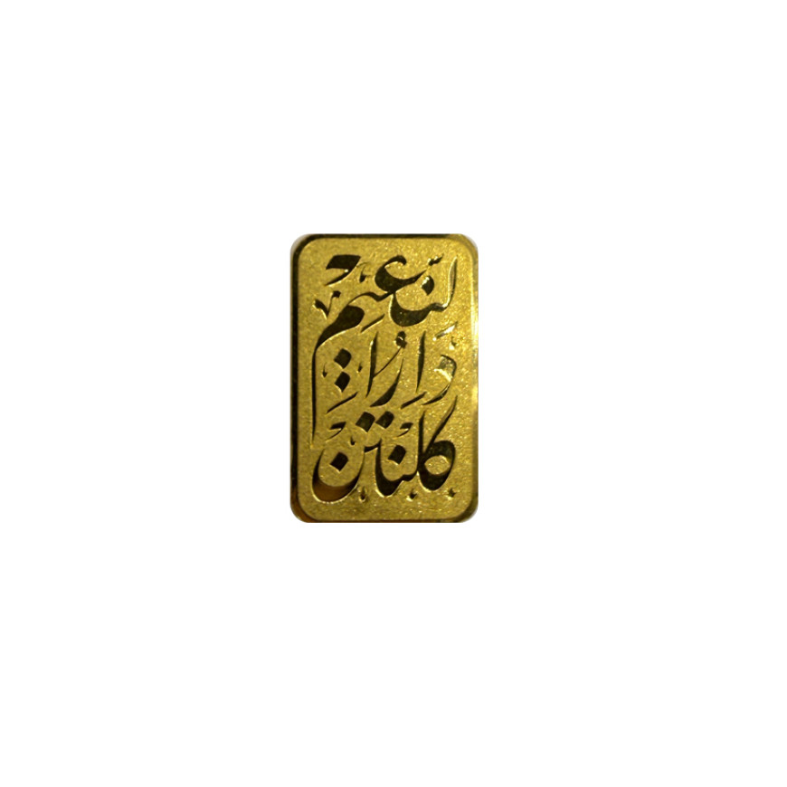 KELANTAN GOLD | 10G GOLD 999.9