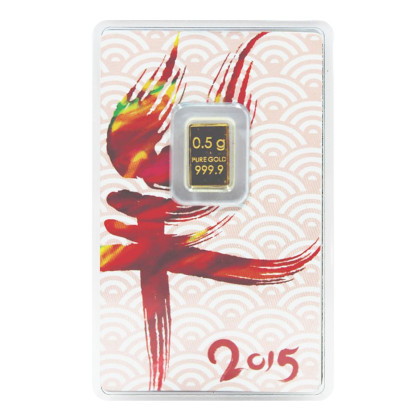 NUBEX | CHINESE NEW YEAR (2015) | 0.5G GOLD 999.9