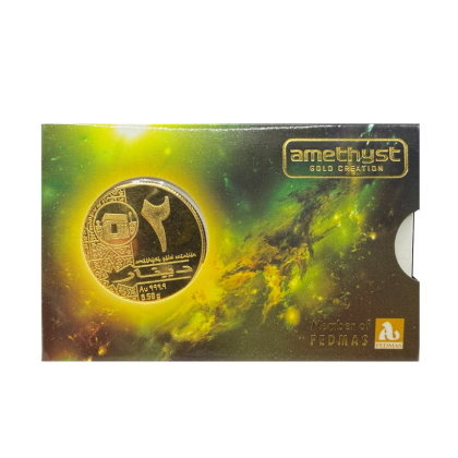 AMETHYST | VER. 2 | 2 DINAR GOLD 999
