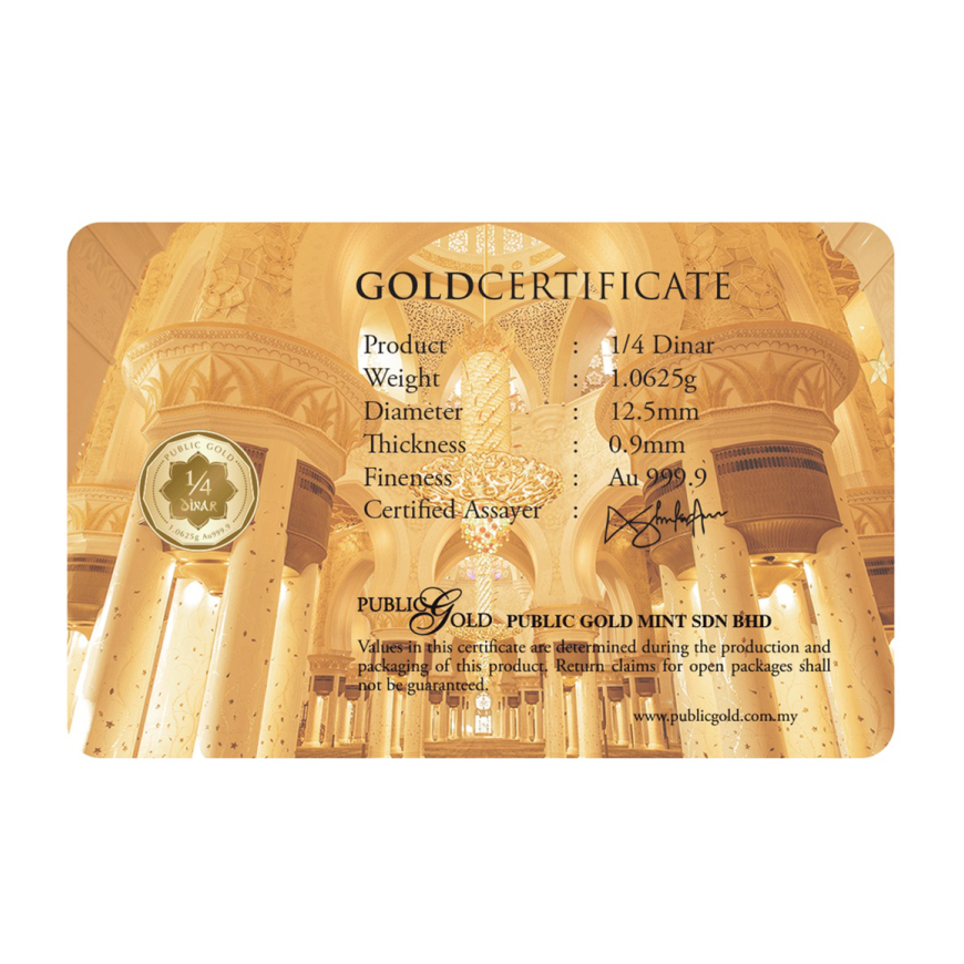 PUBLIC GOLD | SHEIKH ZAYED GRAND MOSQUE (ABU DHABI, UNITED ARAB EMIRATES) | 1/4 DINAR GOLD 999.9