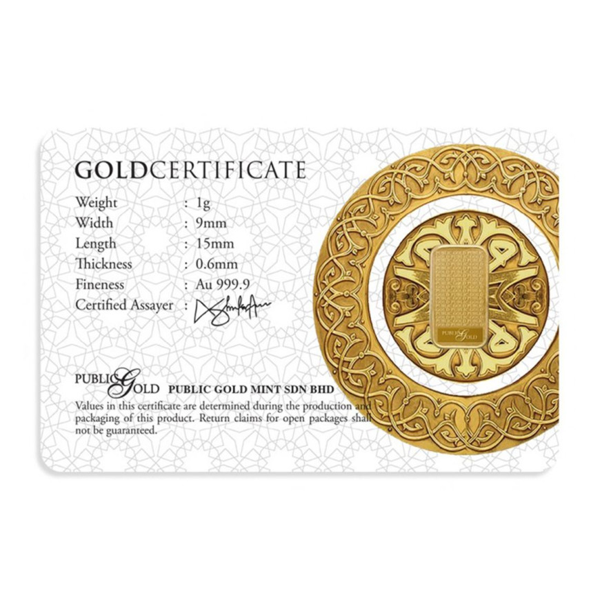 PUBLIC GOLD | AL MASJID AN NABAWI (THE PROPHETS MOSQUE) | 1G GOLD 999.9