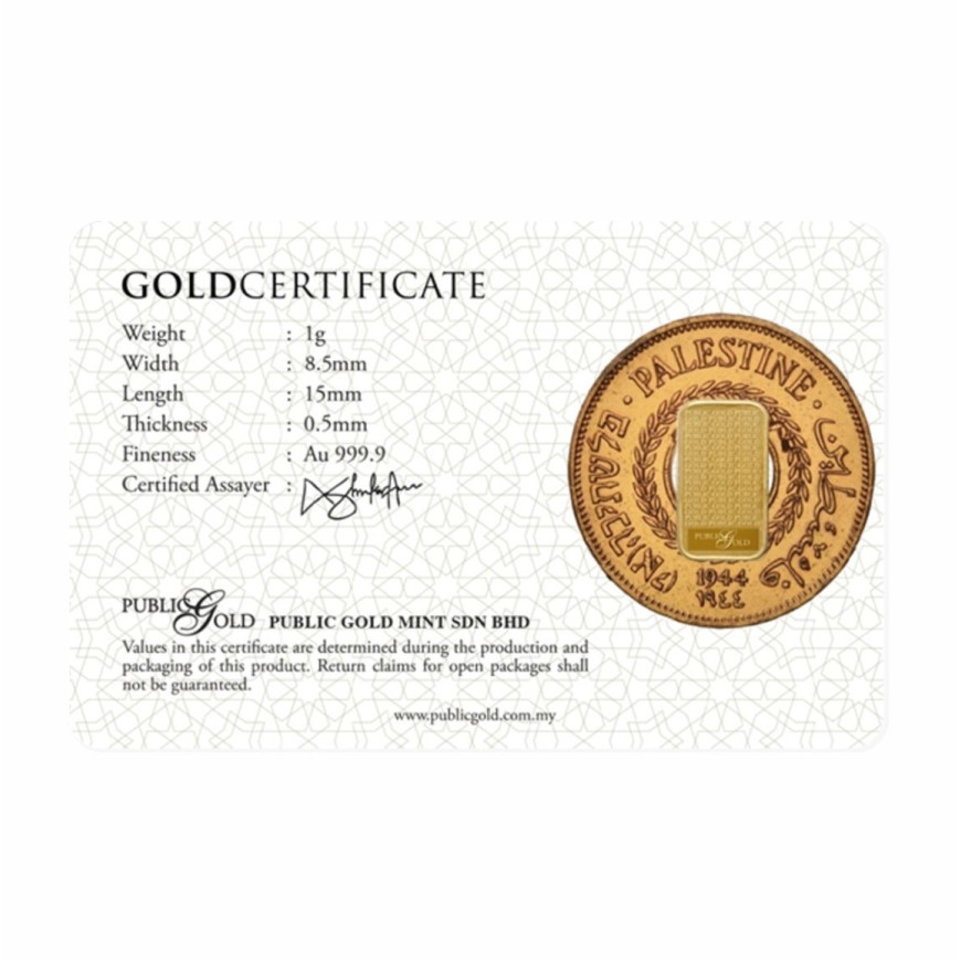 PUBLIC GOLD | MASJIDIL AQSA (THE FARTHEST MOSQUE) | 1G GOLD 999.9