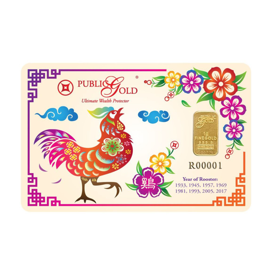 PUBLIC GOLD | YEAR OF ROOSTER | 1G GOLD 999.9