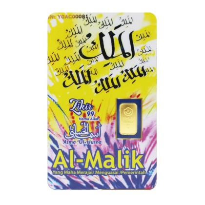 YAPEIM GOLD | ASMA 'UL-HUSNA SERIES | AL-MALIK | 1G GOLD 999.0