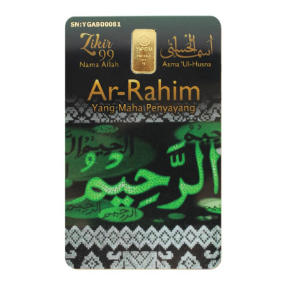 YAPEIM GOLD | ASMA 'UL-HUSNA SERIES | AR-RAHIM | 1G GOLD 999.0