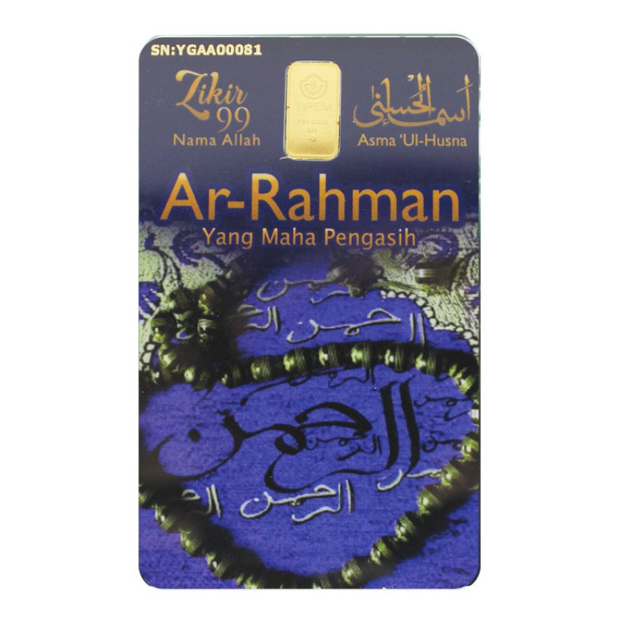 YAPEIM GOLD | ASMA 'UL-HUSNA SERIES | AR-RAHMAN | 1G GOLD 999.0