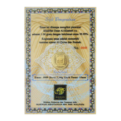 MARIWASA (BROWN CERT.) | 1/4 DINAR GOLD 999.9