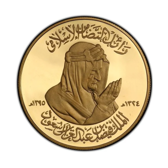 Gold medal | death of king faisal bin abdulaziz al saud (1975) | 50g gold 917.0