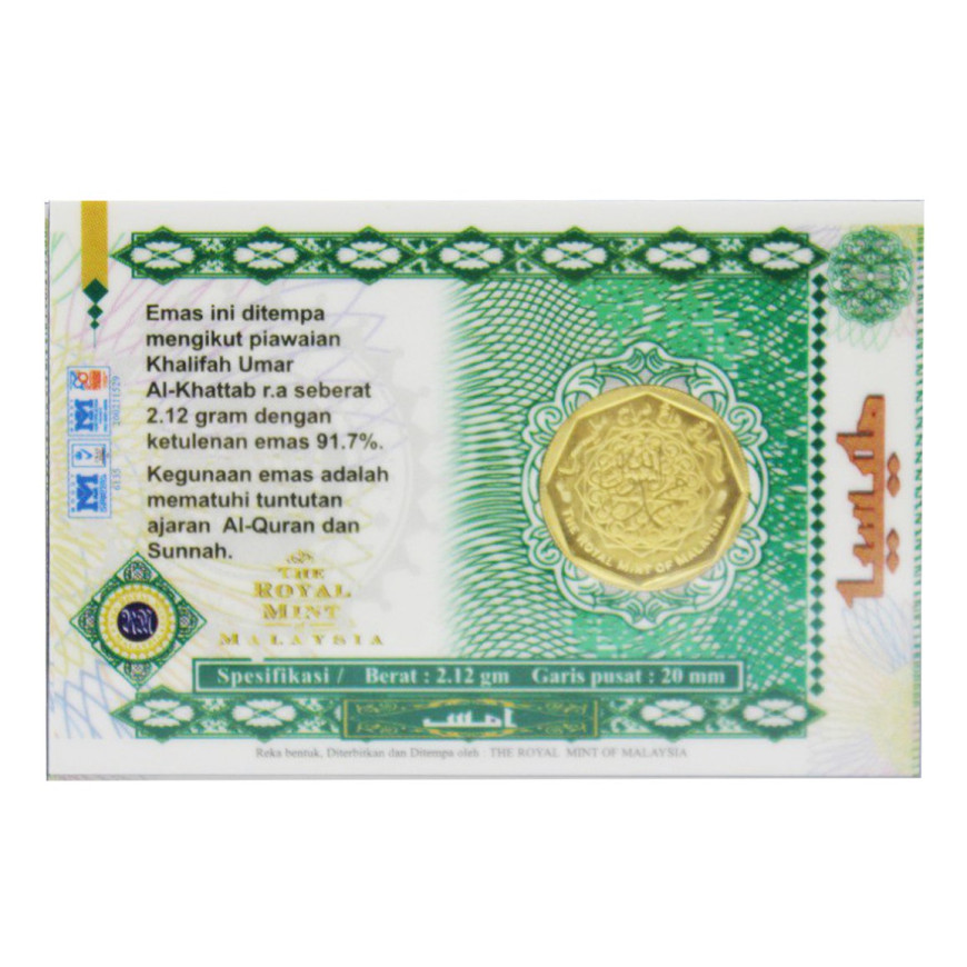 THE ROYAL MINT OF MALAYSIA | 1/2 DINAR GOLD 917.0