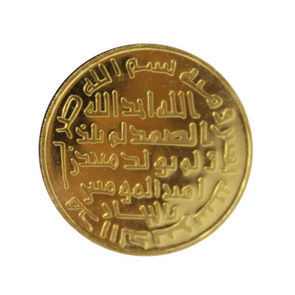 UMAYYAH | 1 DINAR GOLD 999.0