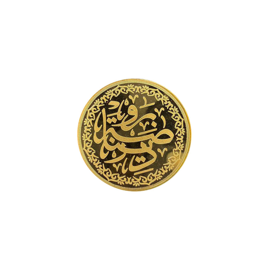 RAUDHAH DINAR | 2020 | 1 DINAR GOLD 999.0