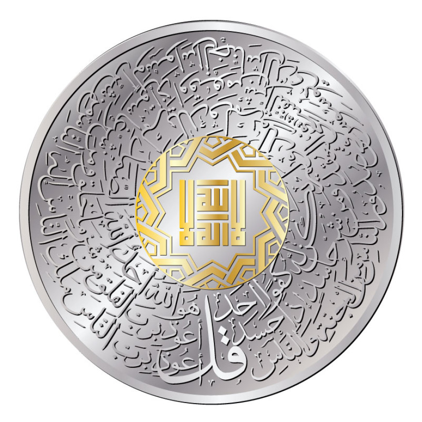3 QUL | 1/8 DINAR GOLD 999.0 WITH 1 DIRHAM SILVER 999.0