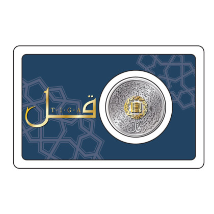 3 QUL | 1/8 DINAR GOLD 999.0 WITH 1 DIRHAM SILVER 999.0