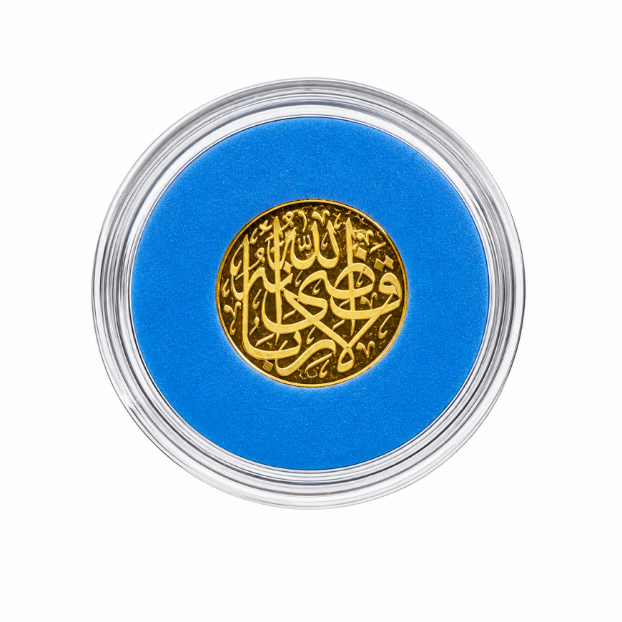 ONE NABAWI GOLD DINAR (VER.2) | 4.5G GOLD 999.0
