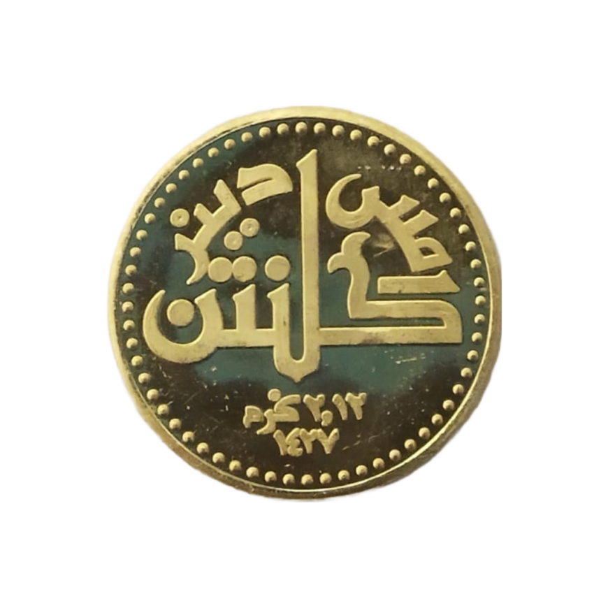 KELANTAN GOLD TRADE | OLD VER. | 1/2 DINAR GOLD 916.0