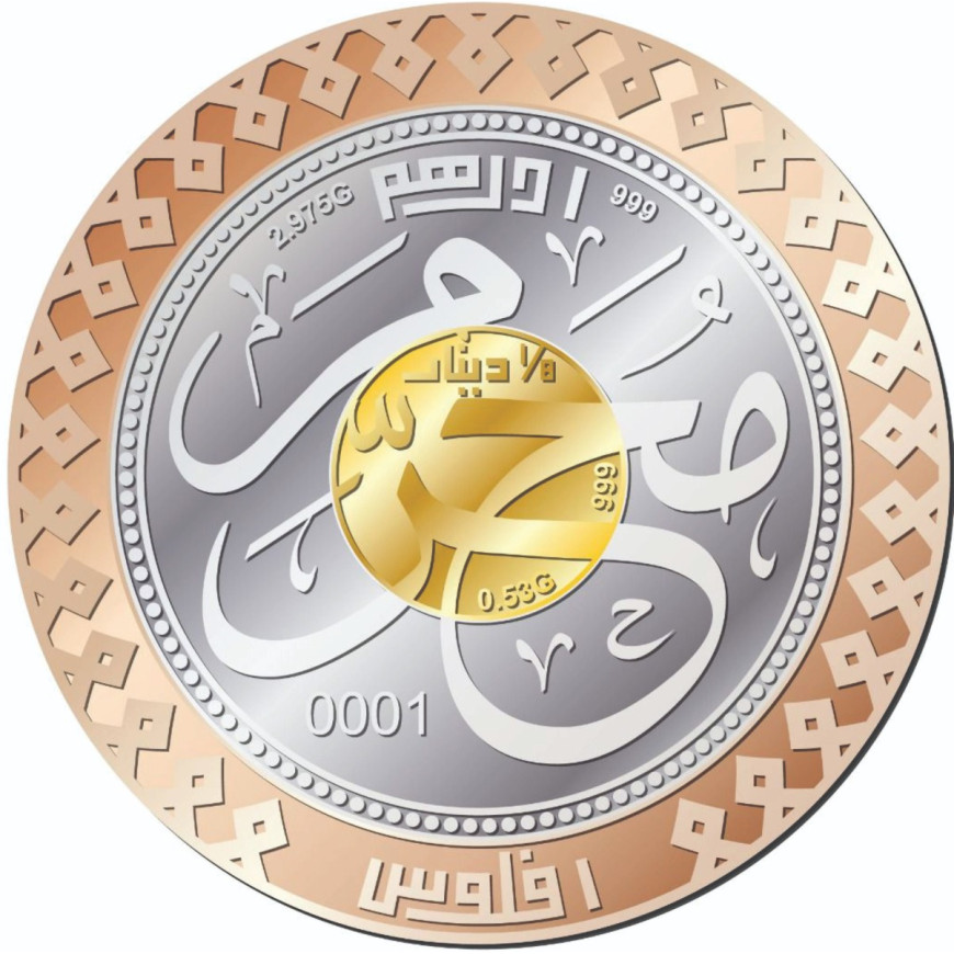 MUHARRAM | TRIMETAL 1439H | 1/8 DINAR GOLD 999.0 + 1 DIRHAM SILVER 999.0