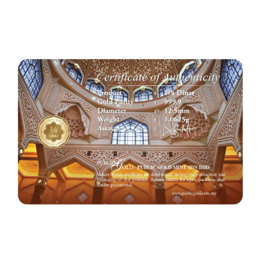 PUBLIC GOLD | MASJID PUTRAJAYA, MALAYSIA | 1/4 DINAR GOLD 999.9