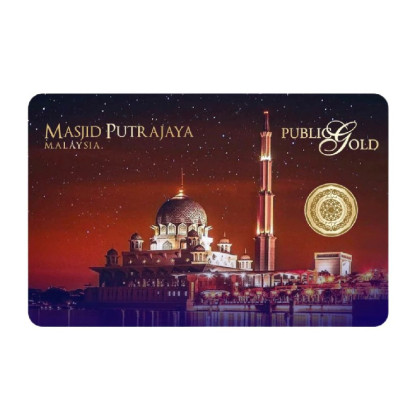 PUBLIC GOLD | MASJID PUTRAJAYA, MALAYSIA | 1/4 DINAR GOLD 999.9
