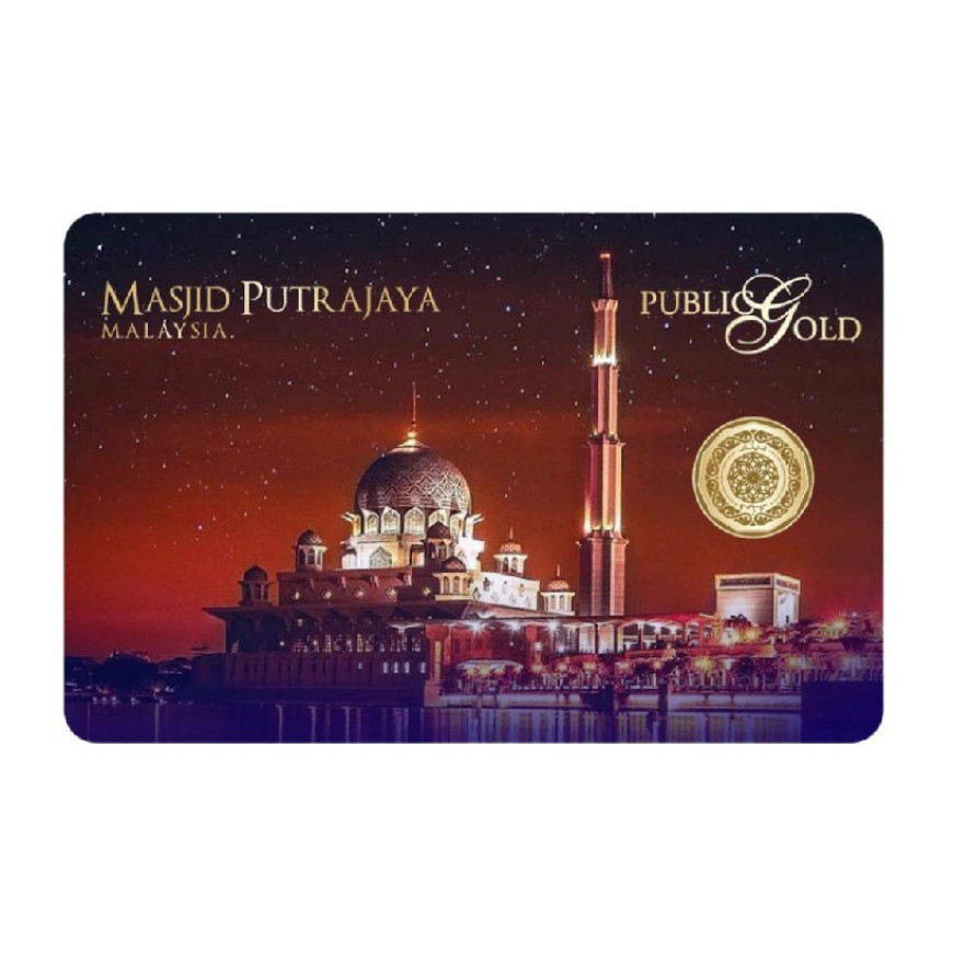 PUBLIC GOLD | MASJID PUTRAJAYA, MALAYSIA | 1/4 DINAR GOLD 999.9