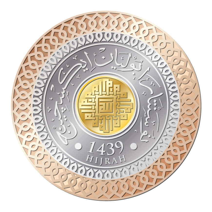 RAMADAN | TRIMETAL 1439H | 1/8 DINAR GOLD 999.0 + 1 DIRHAM SILVER 999.0