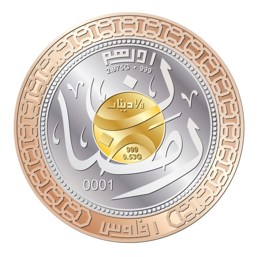 RAMADAN | TRIMETAL 1439H | 1/8 DINAR GOLD 999.0 + 1 DIRHAM SILVER 999.0