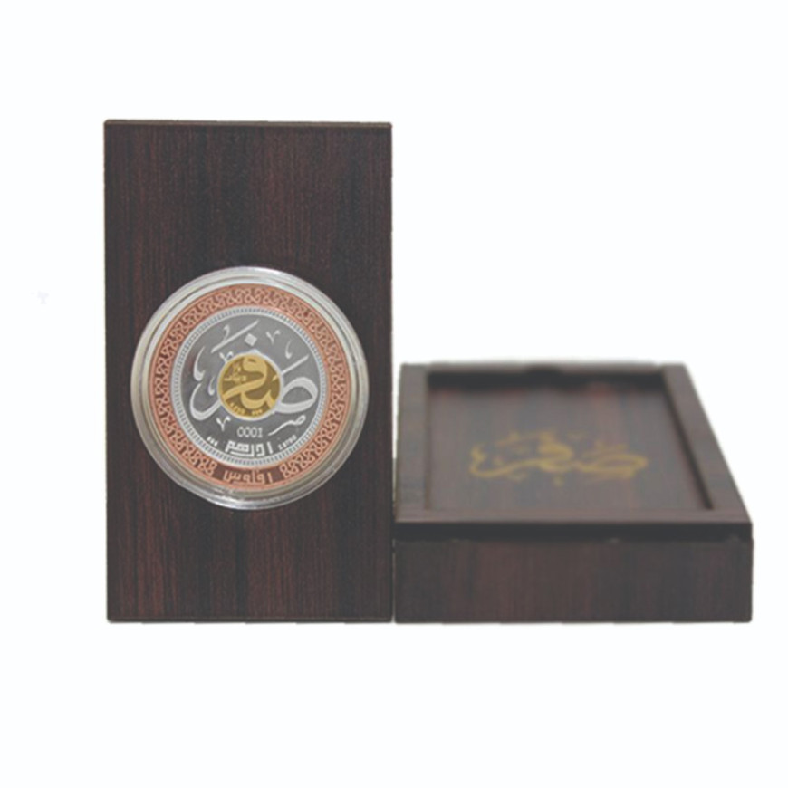 SAFAR | TRIMETAL 1439H | 1/8 DINAR GOLD 999.0 + 1 DIRHAM SILVER 999.0 WITH BOX