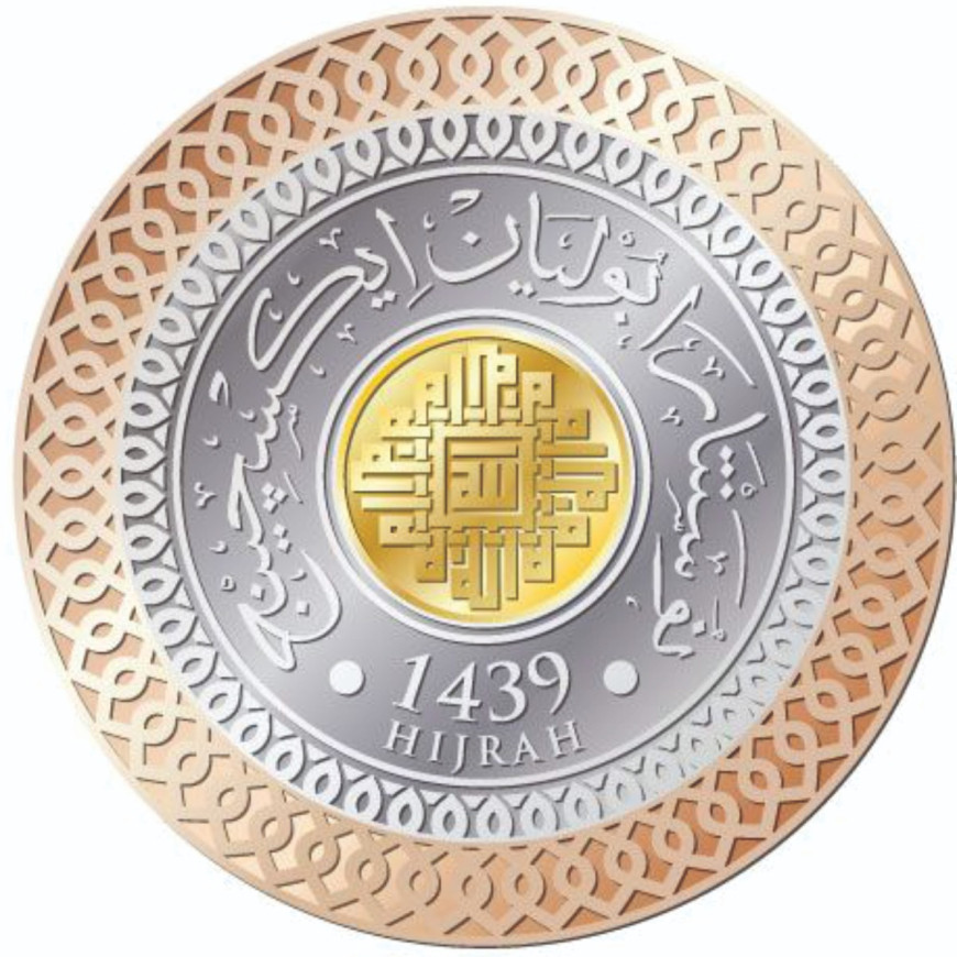 SAFAR | TRIMETAL 1439H | 1/8 DINAR GOLD 999.0 + 1 DIRHAM SILVER 999.0 WITH BOX