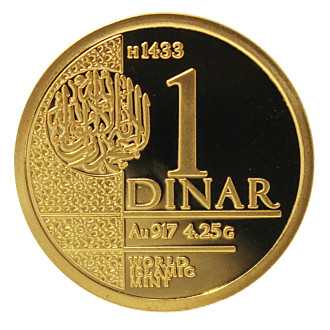 Sultan sepuh xiv | 1 dinar gold 917.0