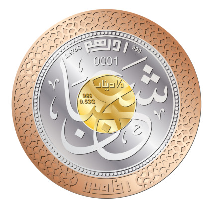 SYAABAN | TRIMETAL 1439H | 1/8 DINAR GOLD 999.0 + 1 DIRHAM SILVER 999.0 WITH BOX