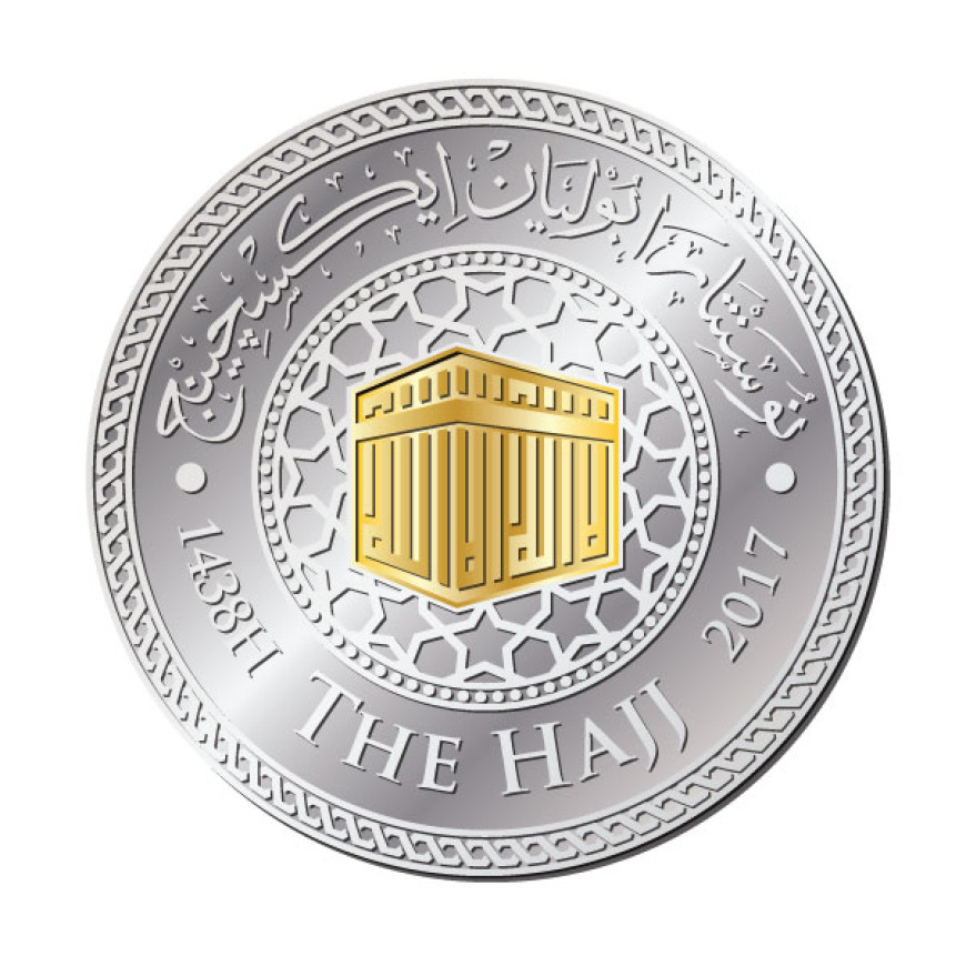 THE HAJJ 1438H | 1/8 DINAR GOLD 999.0 WITH 1 DIRHAM SILVER 999.0