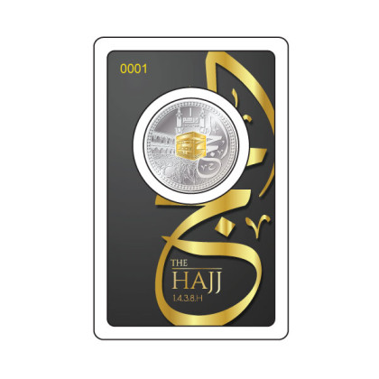 THE HAJJ 1438H | 1/8 DINAR GOLD 999.0 WITH 1 DIRHAM SILVER 999.0