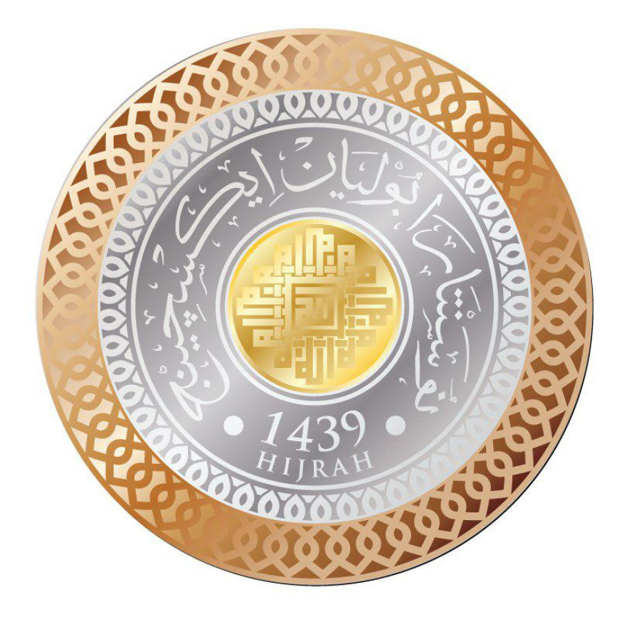 ZULHIJJAH | TRIMETAL 1439H | 1/8 DINAR GOLD 999.0 + 1 DIRHAM SILVER 999.0