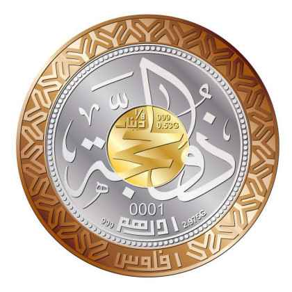 ZULHIJJAH | TRIMETAL 1439H | 1/8 DINAR GOLD 999.0 + 1 DIRHAM SILVER 999.0