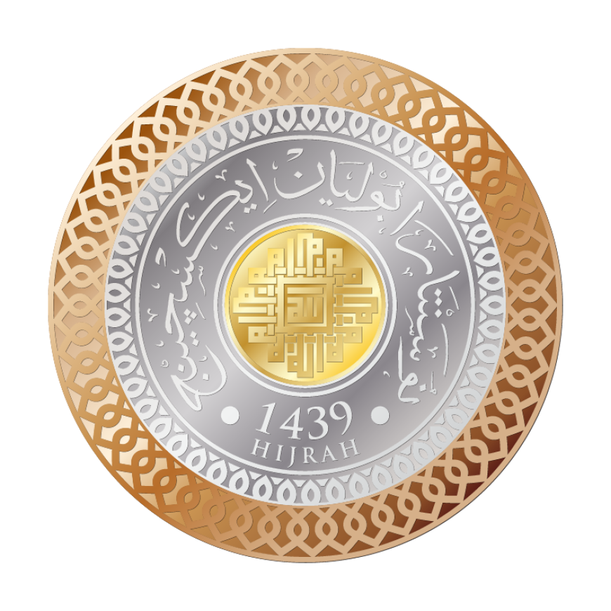 ZULKAEDAH | TRIMETAL 1439H | 1/8 DINAR GOLD 999.0 + 1 DIRHAM SILVER 999.0