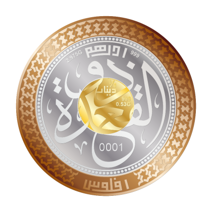 ZULKAEDAH | TRIMETAL 1439H | 1/8 DINAR GOLD 999.0 + 1 DIRHAM SILVER 999.0