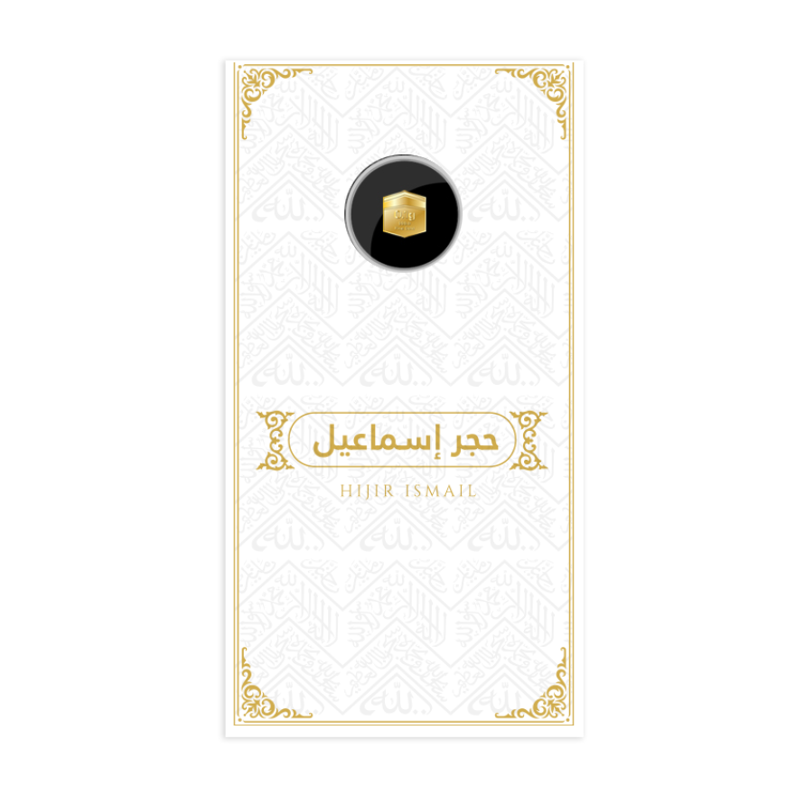 NUBEX | THE HAJJ 1447H | HIJIR ISMAIL | 0.1G GOLD 999.9