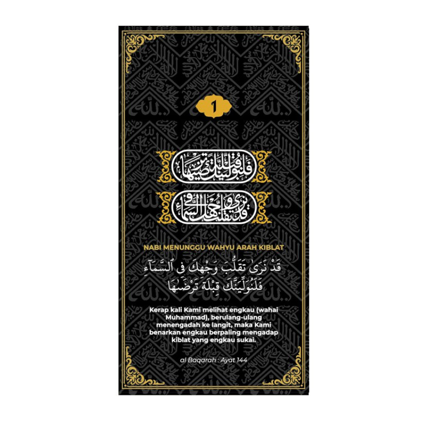 NUBEX | THE HAJJ 1446H | BAB AR-RAHMAH | 0.1G GOLD 999.9