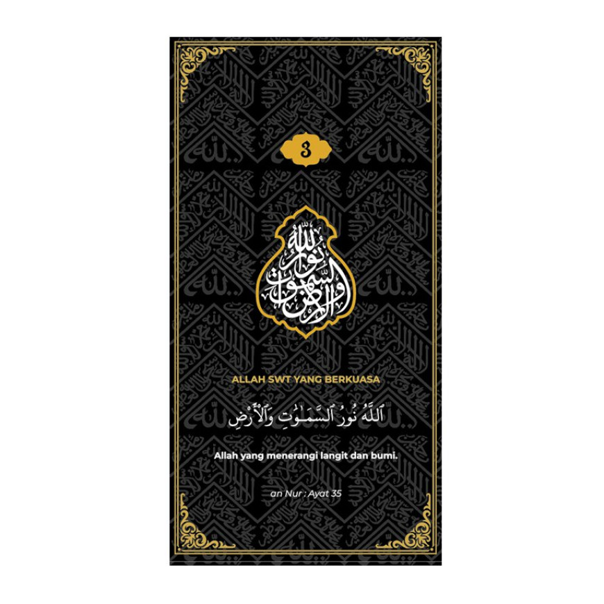 NUBEX | THE HAJJ 1446H | BAB AR-RAHMAH | 0.1G GOLD 999.9