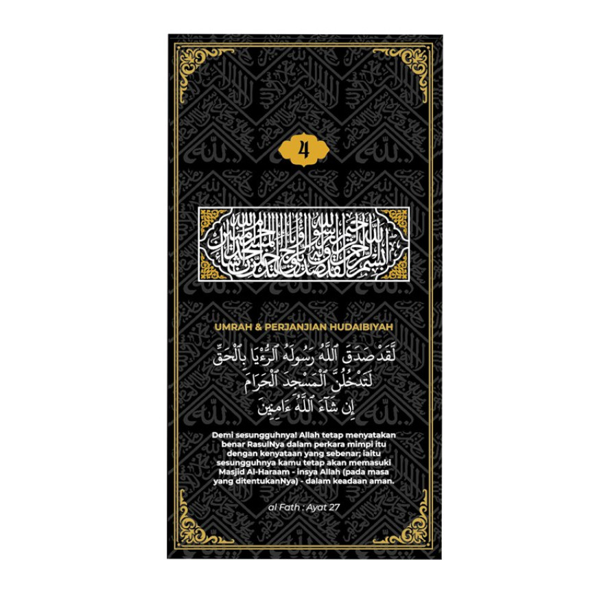 NUBEX | THE HAJJ 1446H | BAB AR-RAHMAH | 0.1G GOLD 999.9