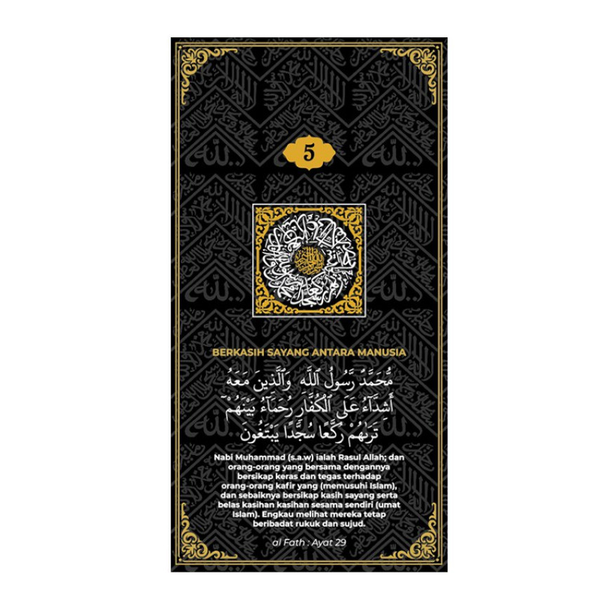 NUBEX | THE HAJJ 1446H | BAB AR-RAHMAH | 0.1G GOLD 999.9