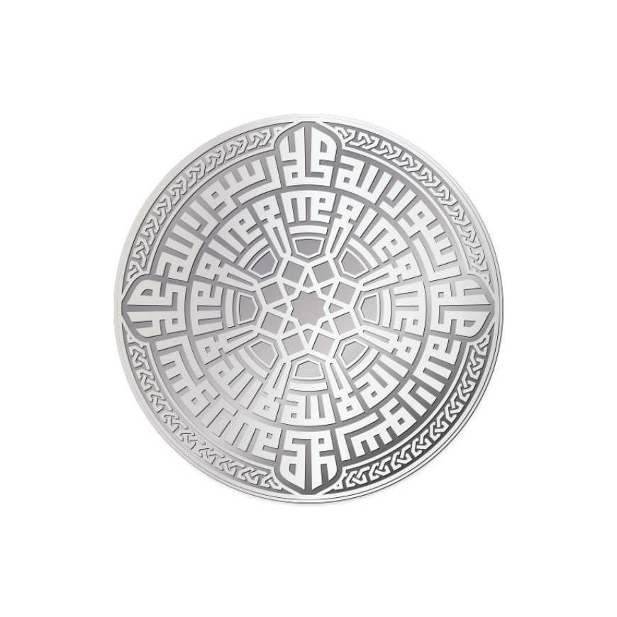 10 DIRHAM | 3 BLESSED MOSQUE | SILVER 999.0