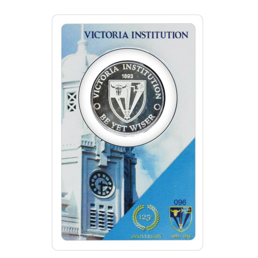 1 DIRHAM | VICTORIA INSTITUTION | SILVER 999.0