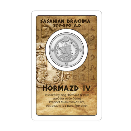 1 DRACHMA | KING HORMAZD IV SASANIAN | 4G SILVER 999.0