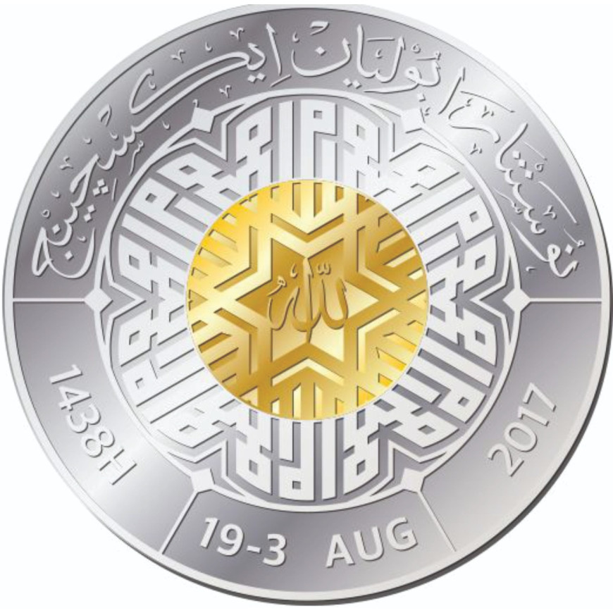 29TH SEA GAMES | 1/8 DINAR GOLD 999.0 WITH 1 DIRHAM SILVER 999.0