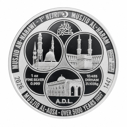 10 DIRHAM | AL KAHFI | 3 BLESSED MOSQUE | SILVER 999.0