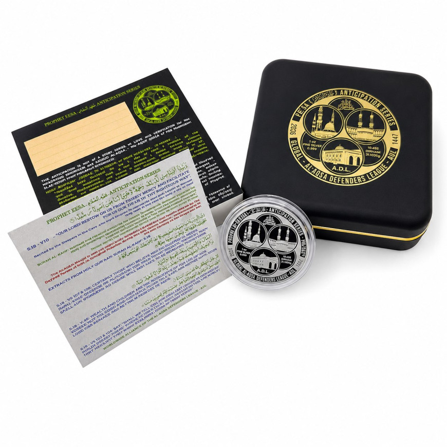 10 DIRHAM | AL KAHFI | 3 BLESSED MOSQUE | SILVER 999.0