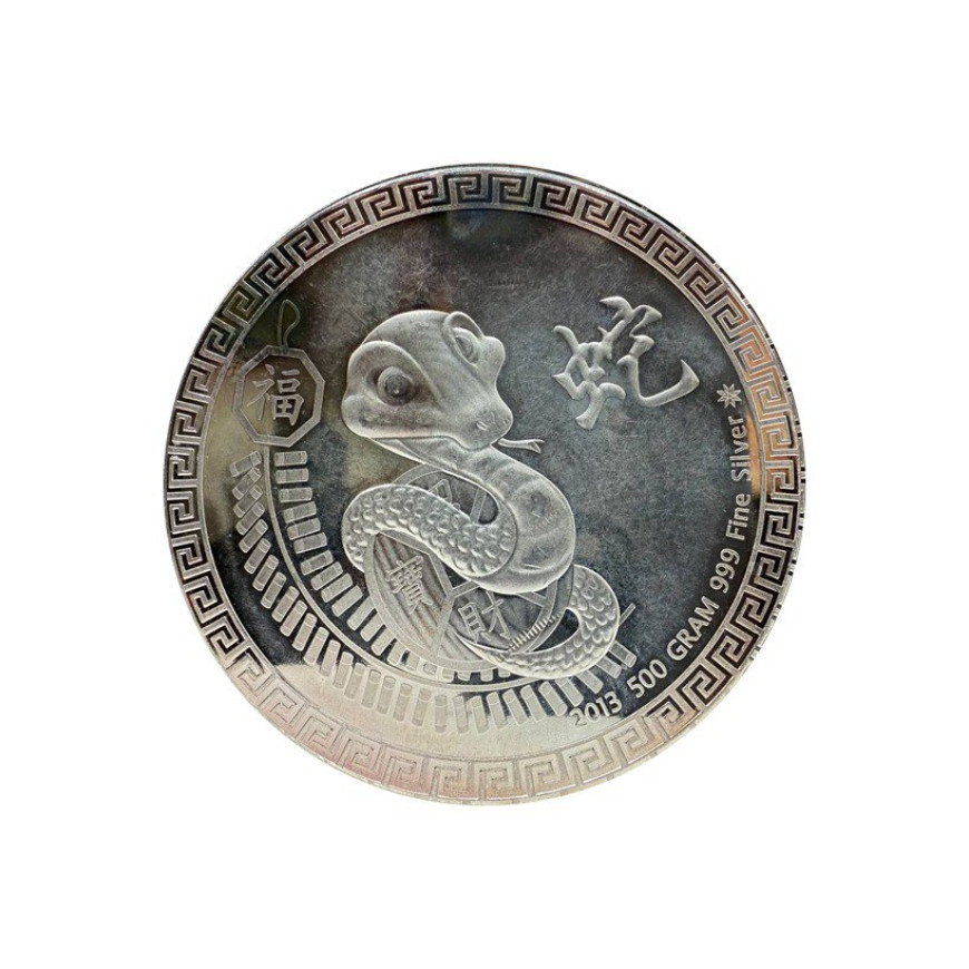 LUNAR YEAR 2013 | YEAR OF THE SNAKE | 500G SILVER 999.0