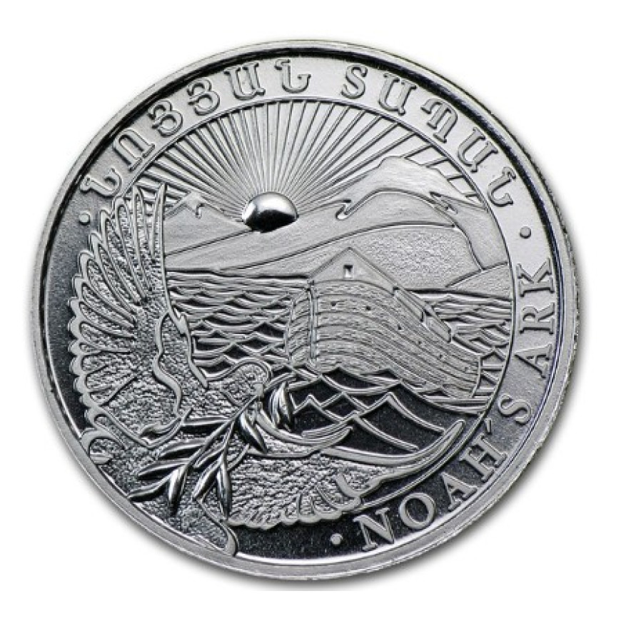 REPUBLIC OF ARMENIA | NOAH'S ARK (2012) | 1/4OZ SILVER 999.0