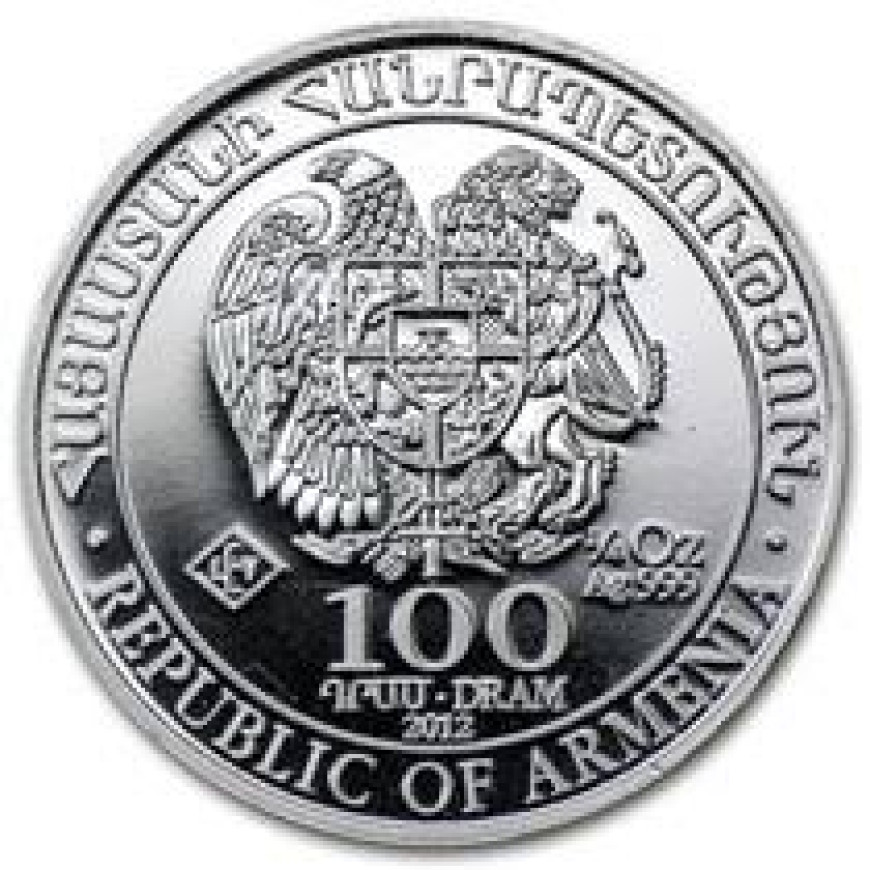 REPUBLIC OF ARMENIA | NOAH'S ARK (2012) | 1/4OZ SILVER 999.0