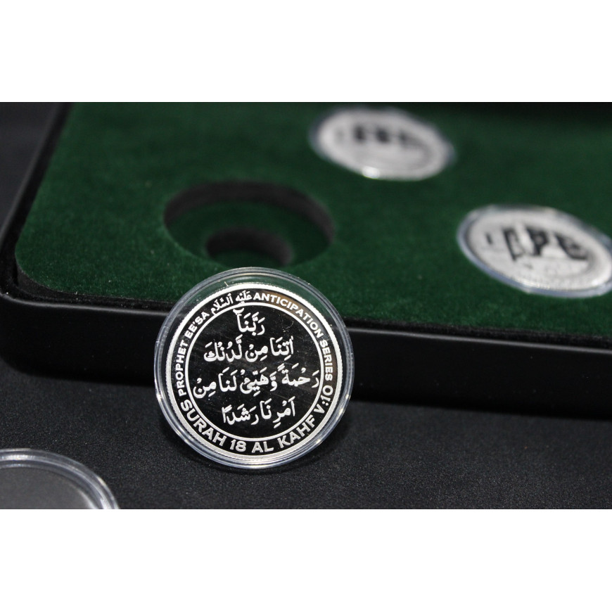3 DIRHAM | BLESSED MOSQUES (AL-HARAM, AN-NABAWI, AL-AQSA) | SILVER 999.0